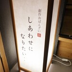 Sousaku Obanzai Shiawase Ni Naritai - 