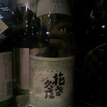 Tsunagai - 会津娘25年古酒