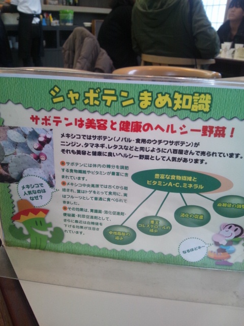 中華 ちゃお name=