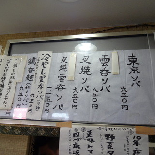 東京いまむら_2