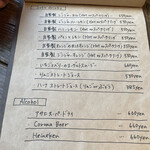 ザ デイ コーヒ ースタンド - 