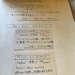 ザ デイ コーヒ ースタンド - 