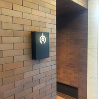 焼肉すどう 春吉 - 