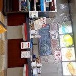 ほっともっと - 