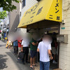ラーメン二郎 環七一之江店