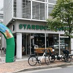 STARBUCKS COFFEE - 外観