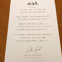 est - 