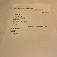 Hirovanna - 