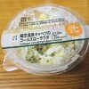 セブンイレブン 群馬草津文京店