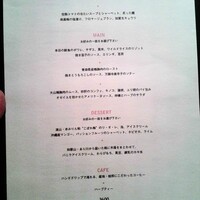 ラ・ボンヌターブル - 