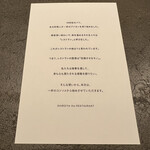 SHIROIYA the RESTAURANT - 