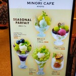 Minori Kafe - 