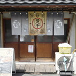 梵平 - 