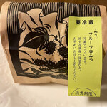 みすゞ飴本舗 飯島商店 - 