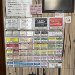 中華蕎麦 とみ田 - 