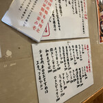 焼肉ヒロミヤ - 