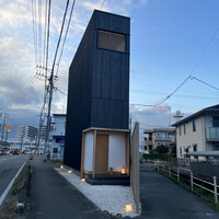 備長炭焼鳥 鳥しげ - 