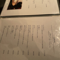 博多もつ鍋 やま中 赤坂店 - 