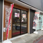 肉菜工房 小川精肉店 - 