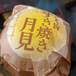 マクドナルド - 料理写真: