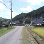 ろあん松田 - 日本遺産の集落丸山