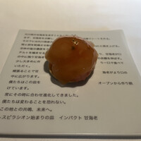 レスピラシオン - 