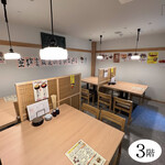 ニューすしセンター 春木屋 - 