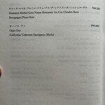 横浜 うしみつ - 