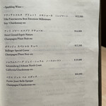 横浜 うしみつ - 