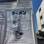 MEN-EIJI HIRAGISHI BASE - 