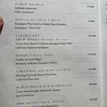 横浜 うしみつ - 