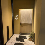 横浜 うしみつ - 