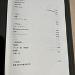 横浜 うしみつ - 