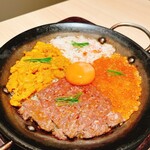 横浜 うしみつ - 