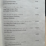 横浜 うしみつ - 