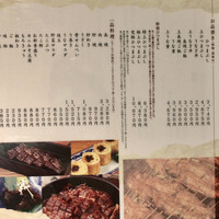 ひつまぶし名古屋備長 大名古屋ビルヂング店 - 