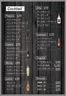 h Cafe & Bar Dank - Cocktail menu