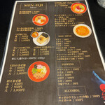 MEN-EIJI HIRAGISHI BASE - 