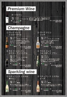 h Cafe & Bar Dank - Premium wine Champagne menu