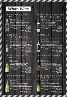 h Cafe & Bar Dank - White wine menu