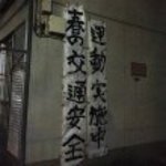 高田屋菓子舗 - 