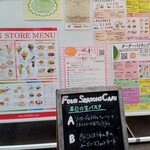 フォーシーズンズカフェ - メニュー