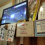 かかし屋 - メニュー