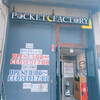 POCKET FACTRY 豆一鐵 - 
