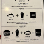 tbz - セットメニュー