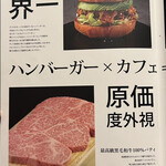 tbz - 高級なA5ランクのお肉らしい