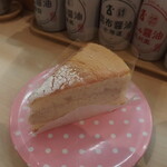 はま寿司 - ふんわりコーヒー牛乳クリームケーキ