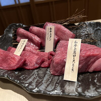 焼肉会席 舌牛 銀座店 - 