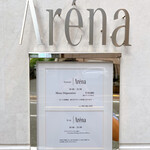 Restaurant Aréna - 