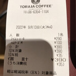 トラジャコーヒー - 